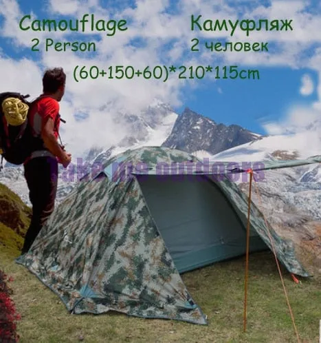 FLYTOP 2-3 Person 2 Layer Aluminum Pole Tent